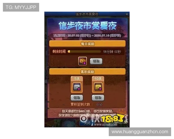 新2皇冠官网最新版本上线，全面提升游戏体验与安全保障