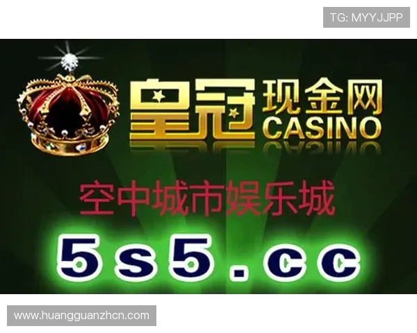 皇冠娱乐登录平台安全可靠，保障玩家账号资金安全与游戏体验提升的最佳选择